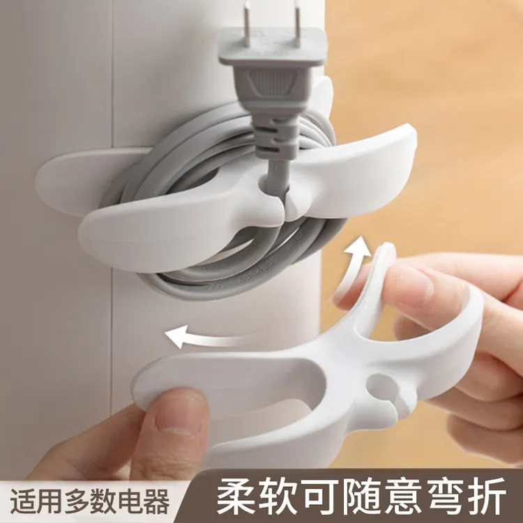 厨房电线收纳整理神器插头固定器线夹子家用无痕免打孔电源绕线器
