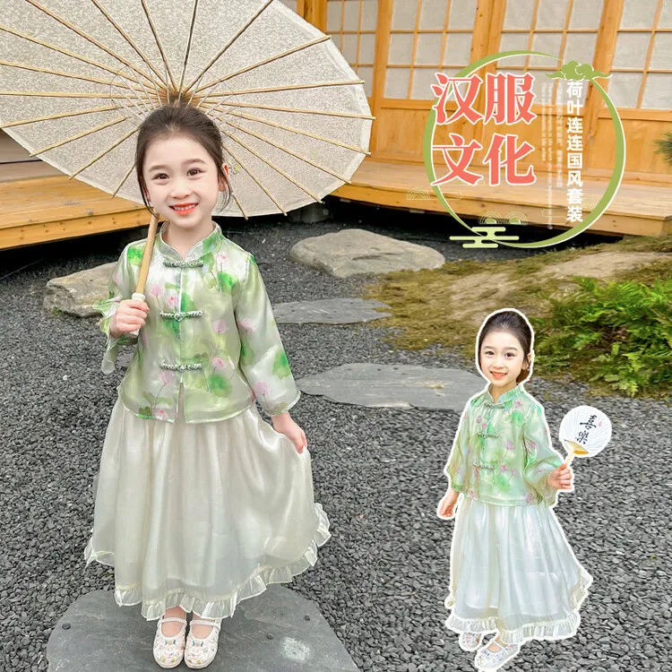 【荷塘月色】女童汉服套装春秋新款中国风古风盘扣荷叶莲莲上衣裙子