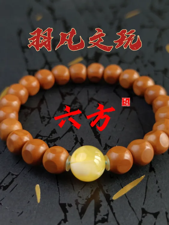 猴头核桃手串手工六方全品精雕小面手雕毕业款小尺寸9+