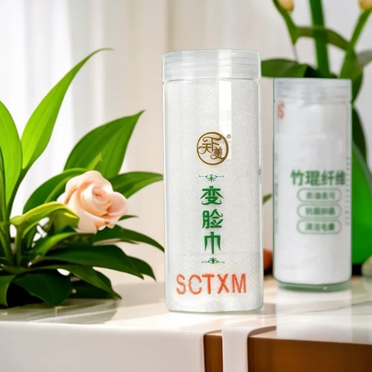 【居家好物】天下美旅行便携美肤巾抑菌吸水学生婴儿竹琨抗菌毛巾
