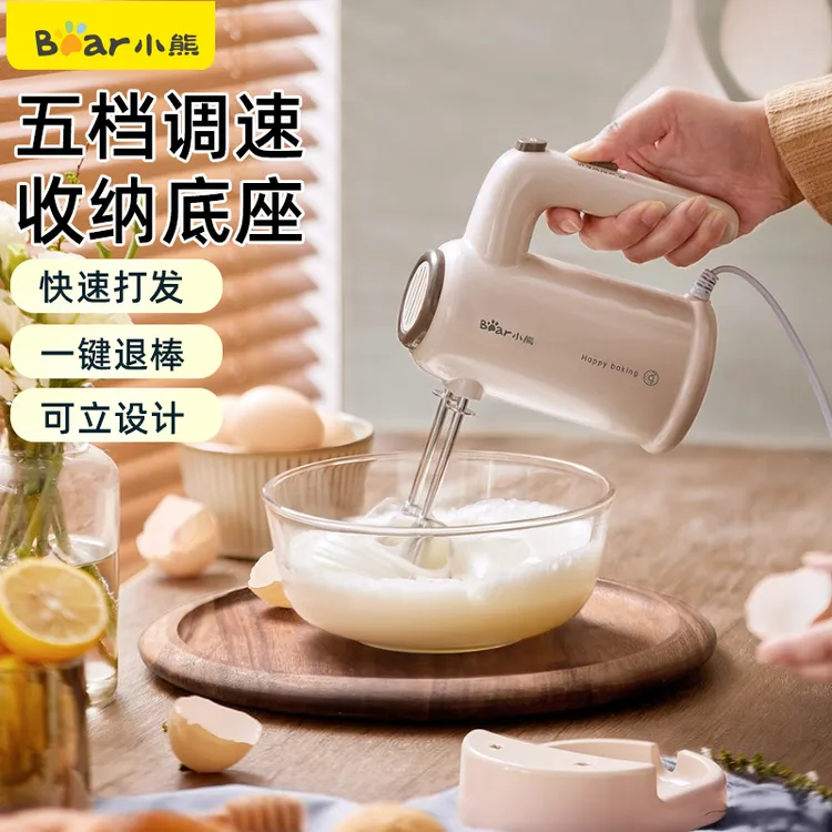 小熊全自动充电奶油奶盖电动打蛋机迷你无线搅拌器DDQ-D01U1