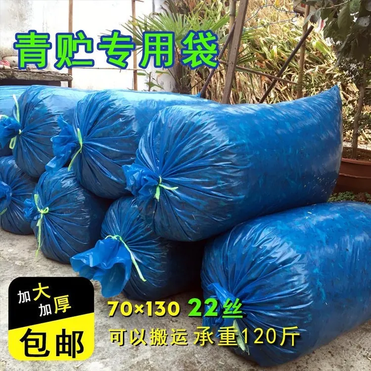 青贮袋青贮饲料发酵袋玉米秸秆青储袋加厚牛羊牧草大号青贮塑料袋