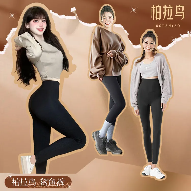 柏拉鸟鲨鱼裤显瘦紧身裤折叠瑜伽裤塑形提臀女士女生学生隐形