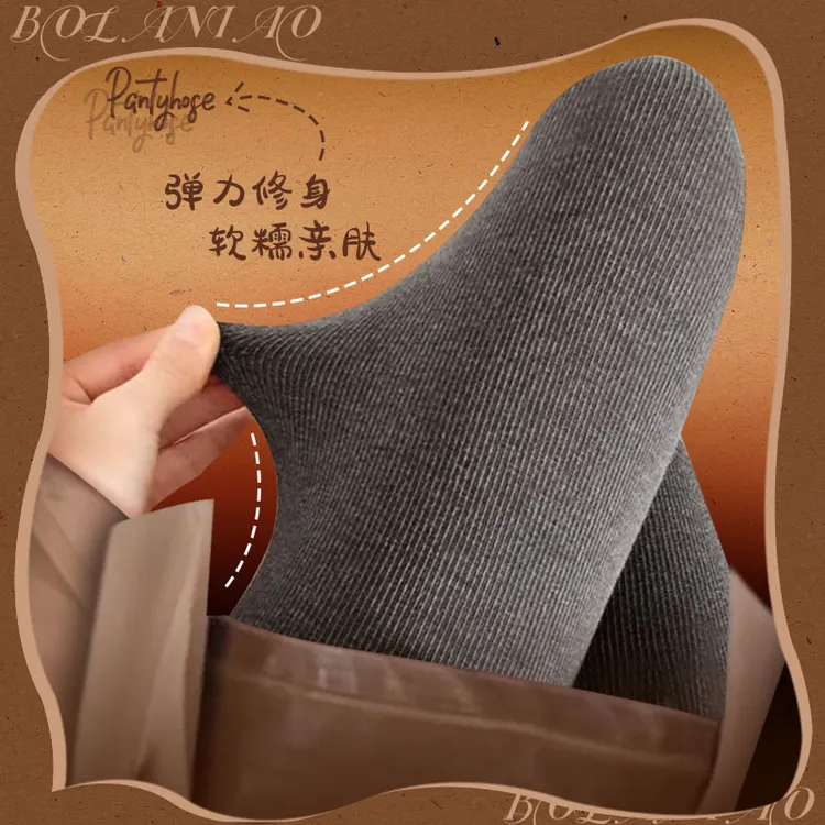 柏拉鸟【保暖显瘦】柏拉鸟透气秋冬外穿加厚紧身女裤袜高弹连裤袜