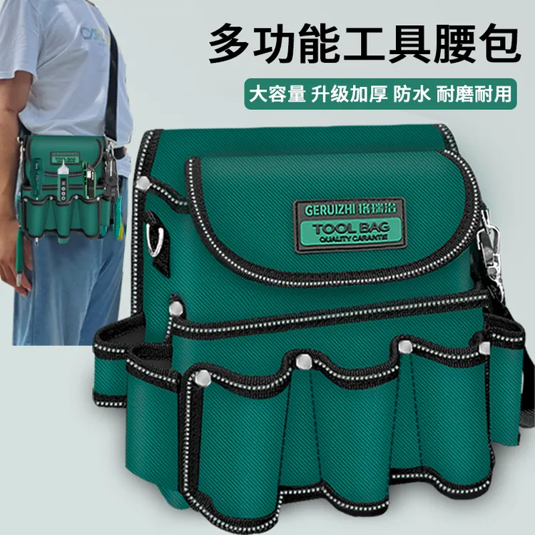 【活动大促】电工工具包定制便携式加厚收纳大容量工具包加厚耐磨款