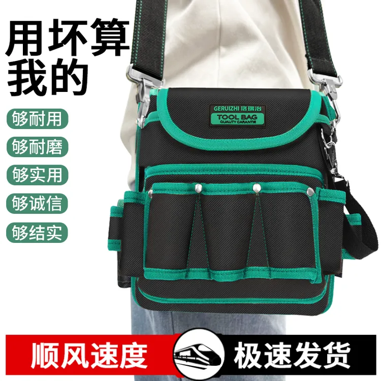 电工工具包加厚耐用耐磨结实大容量五金工具斜挎腰包便携式收纳包