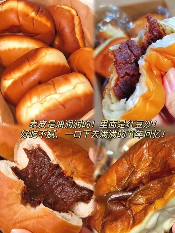 早餐面包老式红豆沙夹心面包汉堡包手撕豆沙包整箱代餐糕点老面包
