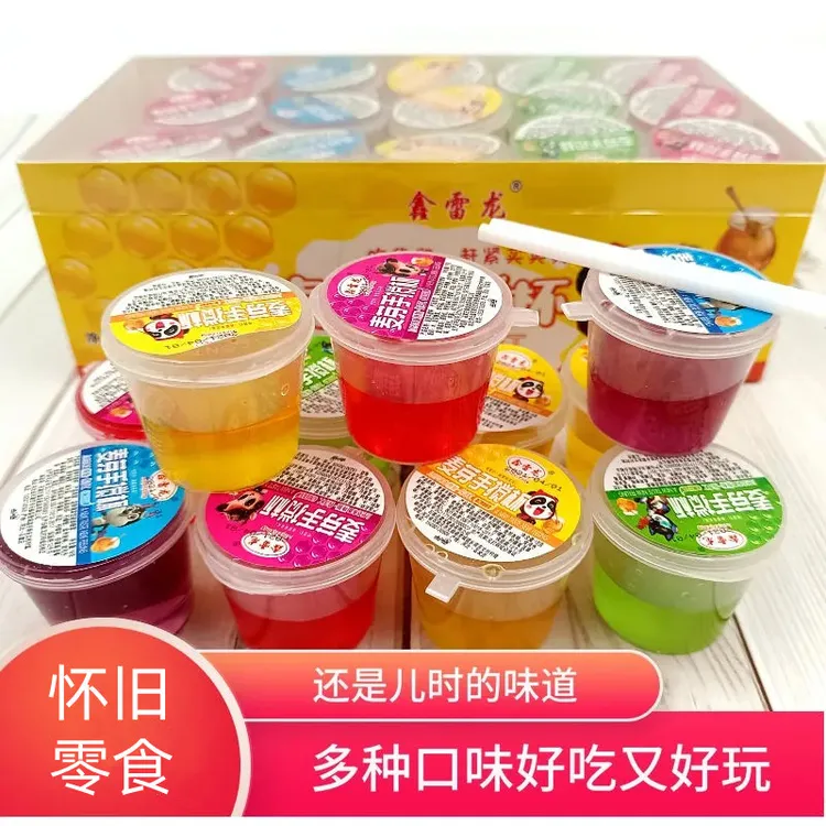 麦芽手搅杯麦芽糖稀儿时味道拉丝搅搅糖糖果棒棒糖多种水果味零食