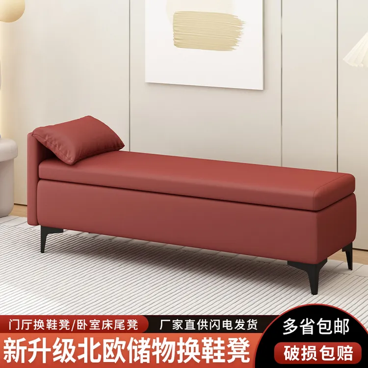厂家直销多功能家用靠背收纳盒门口换鞋凳收纳箱收纳凳长条沙发凳