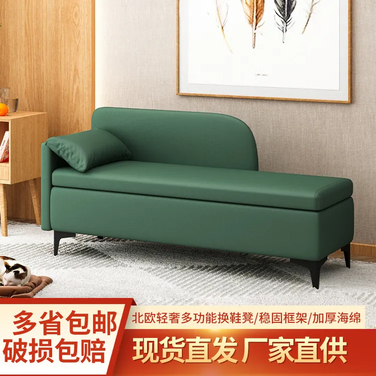 厂家直发靠背休闲贵妃沙发凳床尾凳卧室门口收纳盒收纳箱主卧用品