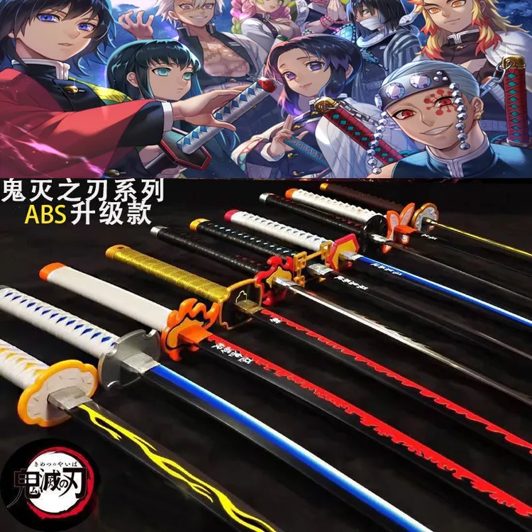 鬼灭之刃cos武器动漫木刀我妻善逸时透无一郎蝴蝶忍日轮刀道具