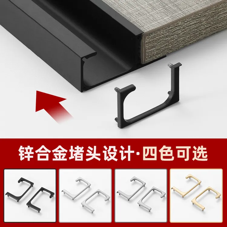 g型门拉手设计橱柜门内嵌式定制厨房隐形拉手衣柜门拉手抽屉拉手