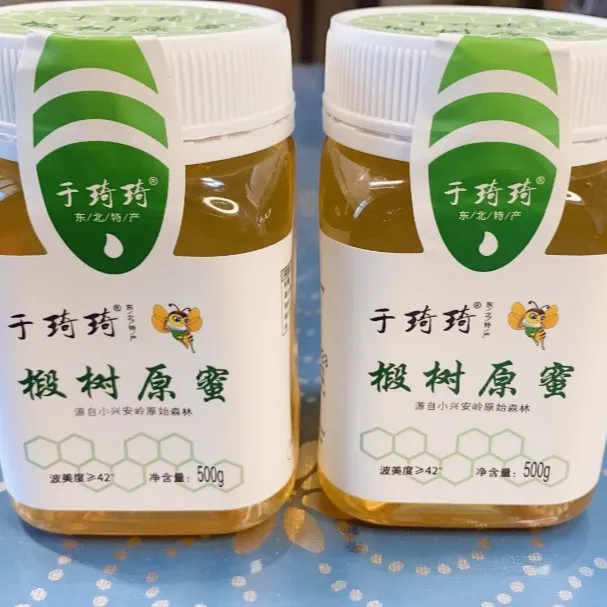 【于琦琦专属】农家自产东北黑蜂2025新椴树原蜜 500g*2瓶