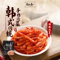 韩式手工桔梗泡菜开袋发酵150克*3袋韩式出口级泡菜