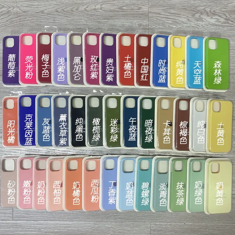 适用苹果13pro max手机壳iPhone12/11/x/xr/xs max/8/7液态硅胶壳