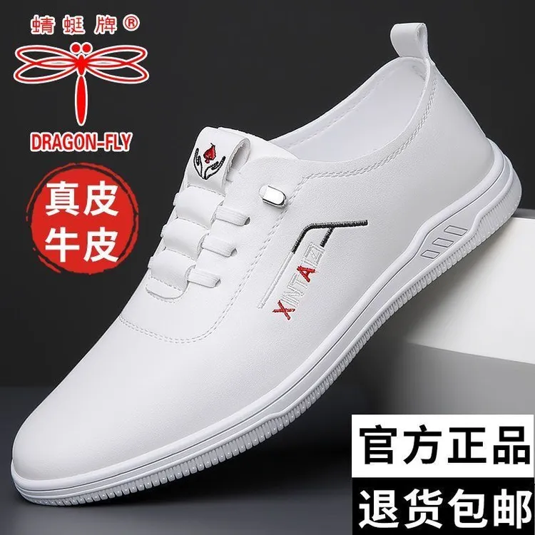 蜻蜓牌新款头层牛皮男鞋男士休闲鞋透气防滑软底皮鞋一脚蹬小白鞋
