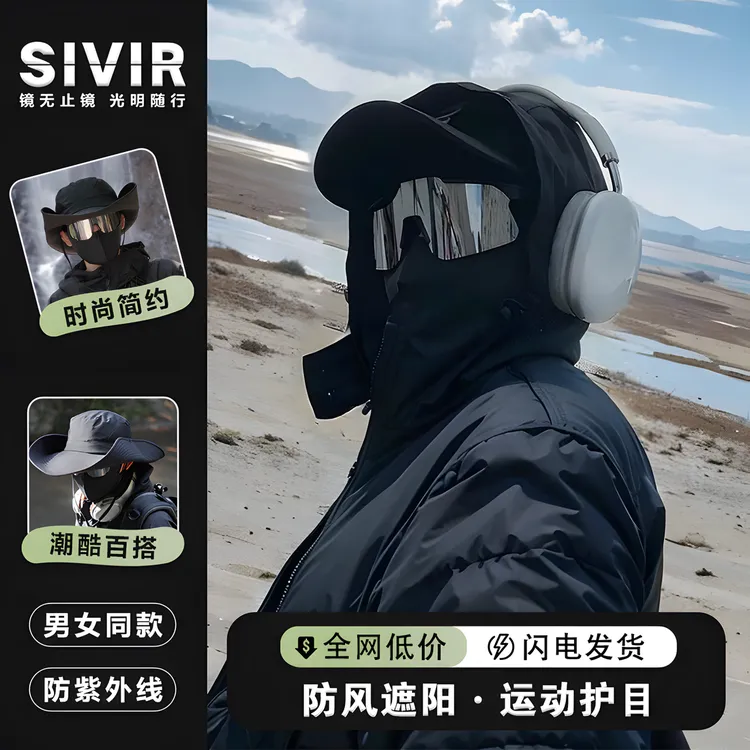 户外登山护目镜防护墨镜运动滑雪跑步大框防紫外线防风骑行太阳镜