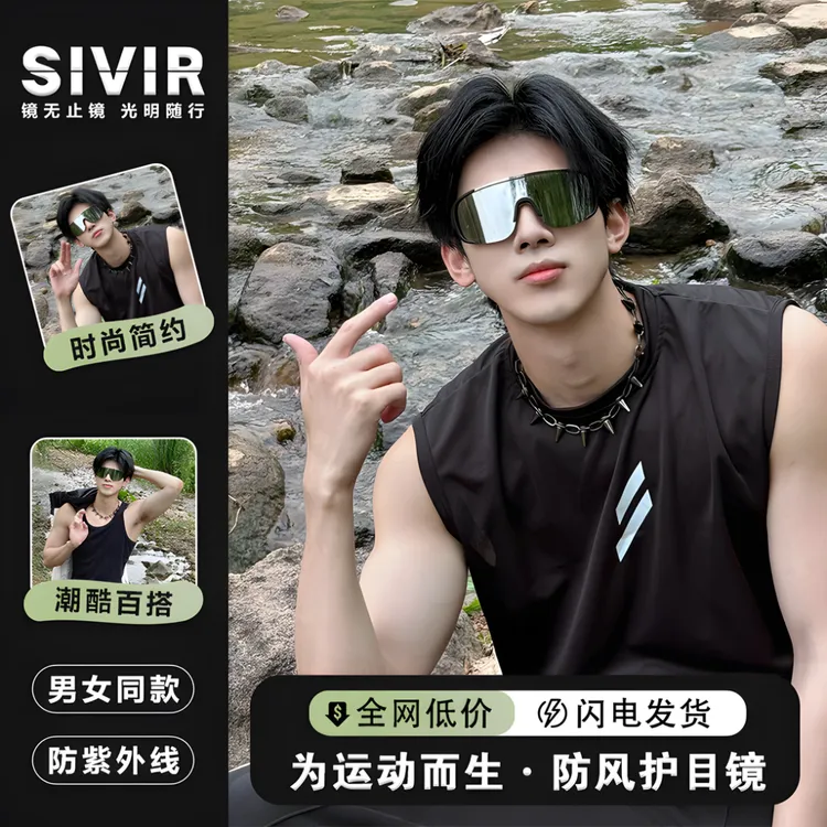 骑行徒步运动防风沙户外登山护目镜大框滑雪装备防紫外线太阳镜男