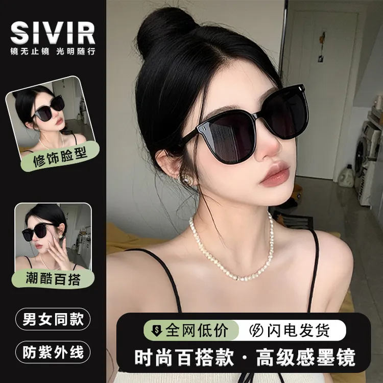 太阳眼镜女款防紫外线夏新款百搭感时尚大脸显瘦显脸小方圆脸个性