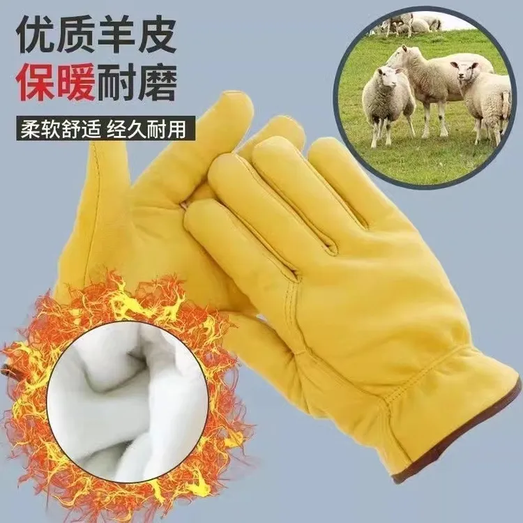 冬季冲量加绒加厚黄金羊皮超软劳保电焊手套结实耐磨护卫寒冬
