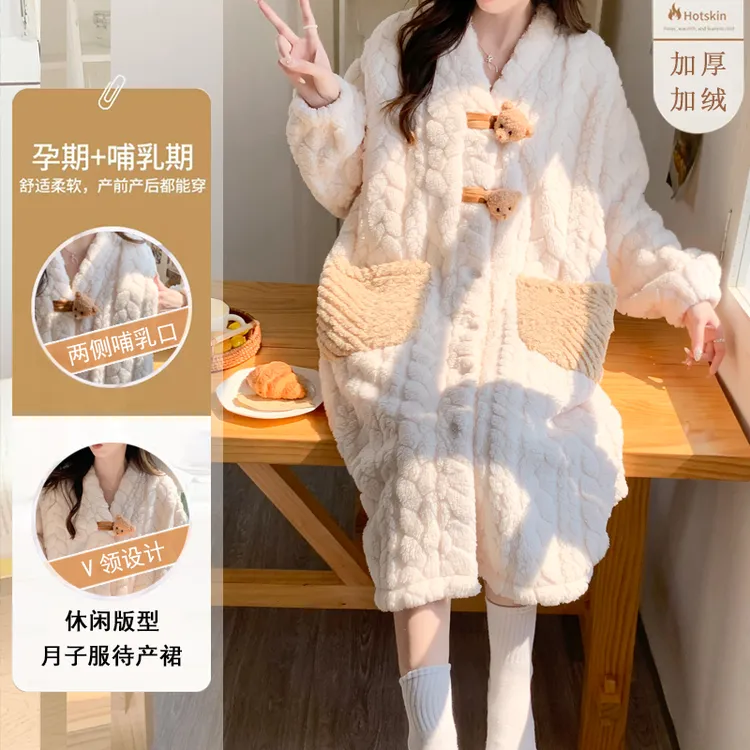 孕妇入院产房待产裙秋冬珊瑚绒产后哺乳睡裙冬季保暖怀孕期12月份