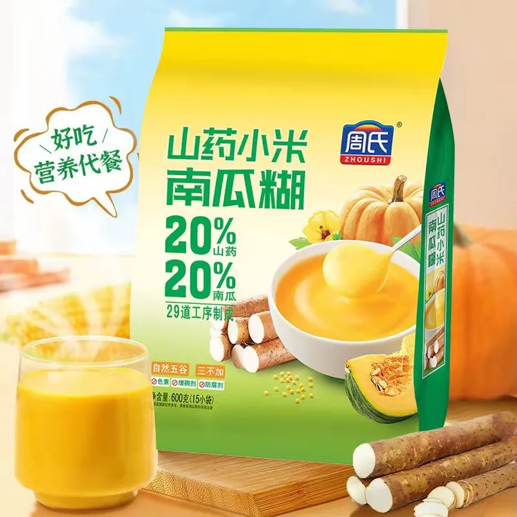 ZHOUSHI/周氏山药小米南瓜糊无添加糖营养早餐充饥饱腹小袋装粉