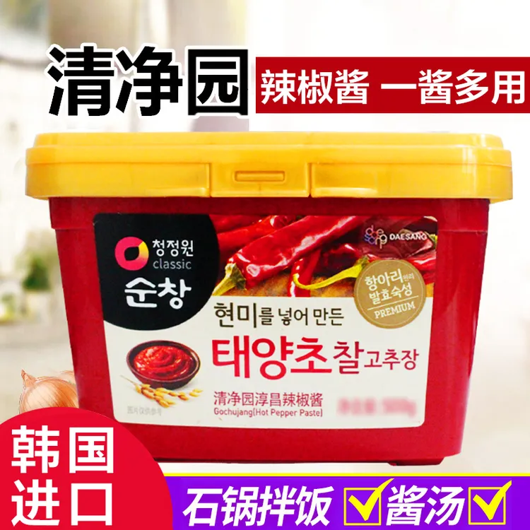韩国进口清净园辣椒酱大酱韩式石锅拌饭火锅辣味炒年糕酱烤肉低脂