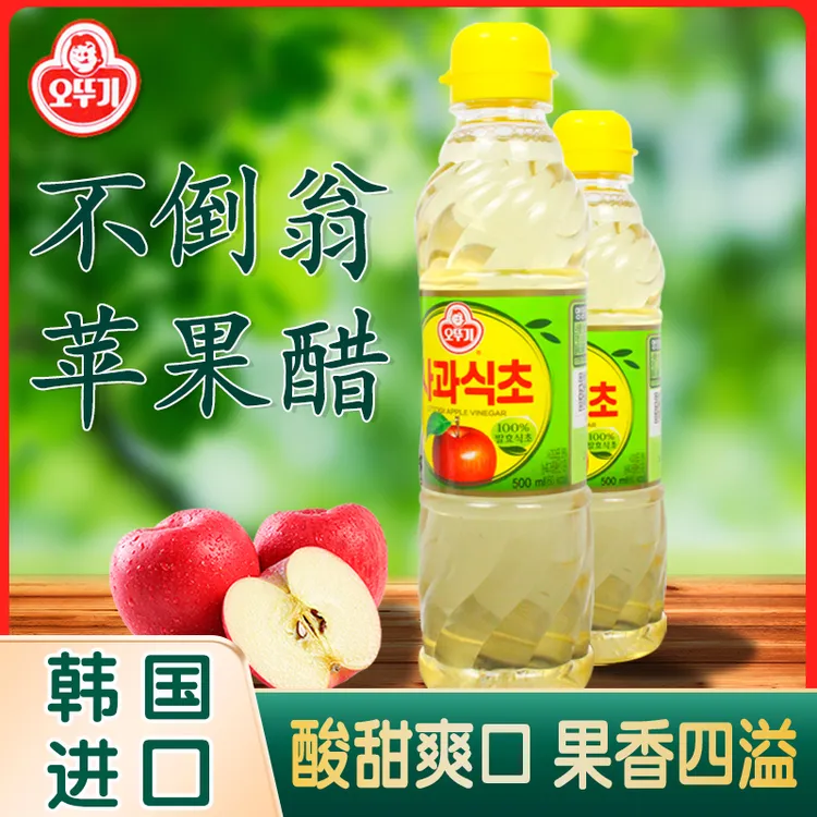 韩国原装进口不倒翁苹果醋料理寿司冷面拌菜餐饮食品调味醋500ml