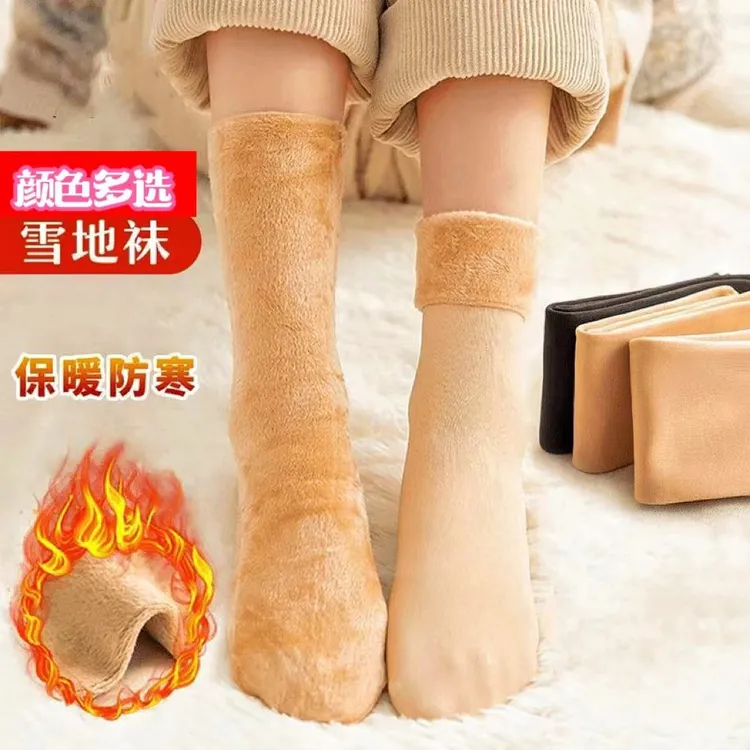 加绒加厚男女中筒雪地袜冬季居家保暖抗寒月子地板袜耐穿舒适袜子