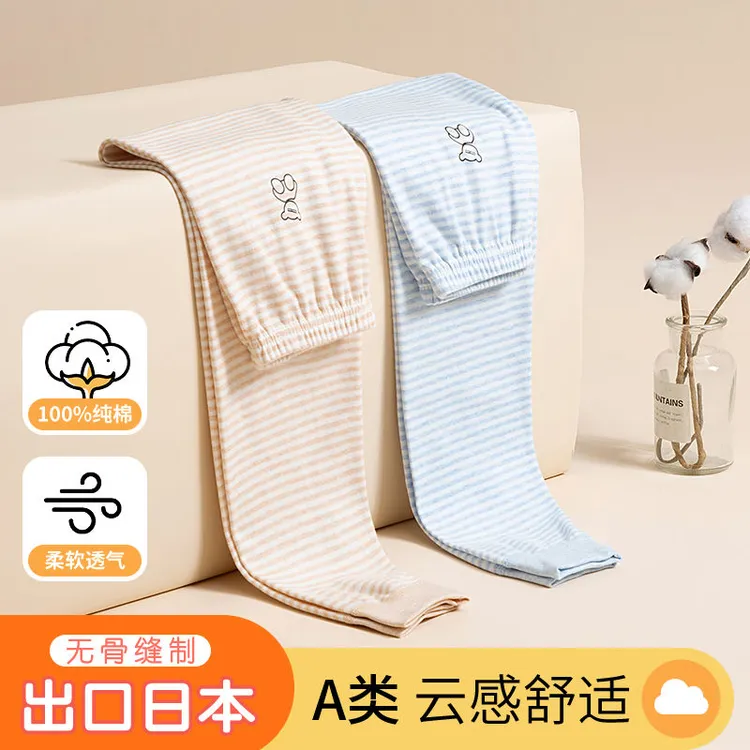 【A类纯棉】青少年女孩条纹粉嫩卡通可爱无骨秋裤女童棉裤冬款加厚