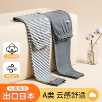 【A类纯棉】初中生小学生男童儿童秋裤秋季内穿舒适保暖裤2件装打底