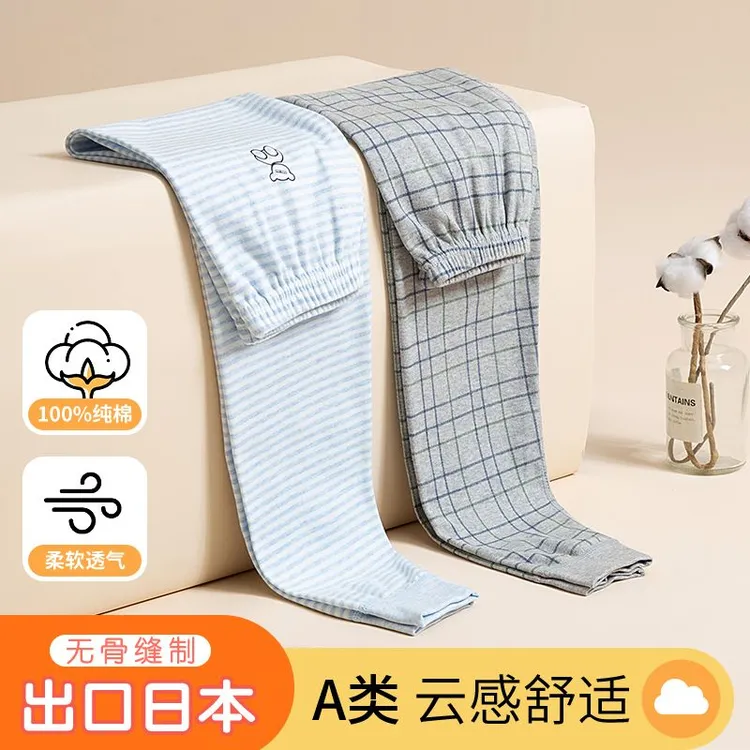【纯棉保暖】出口日本初中生小学生男童秋裤秋季冬薄款内穿保暖裤子