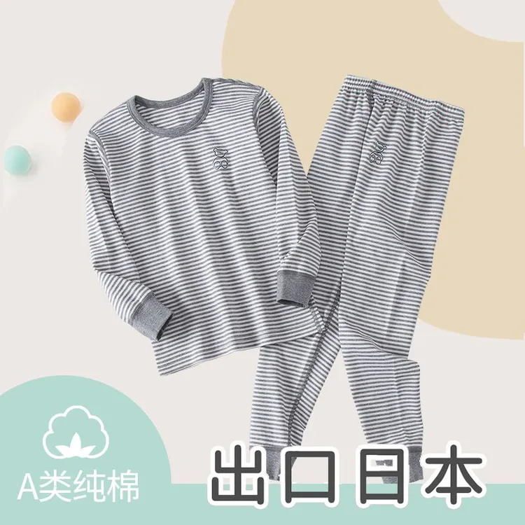 【美好日记】新款日系儿童秋冬纯棉长袖家居服套装男女童秋衣裤套装