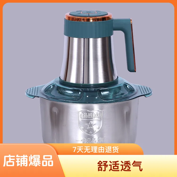 【新疆包邮】德国品质绞肉机电动多功料理机家用全自动多功能