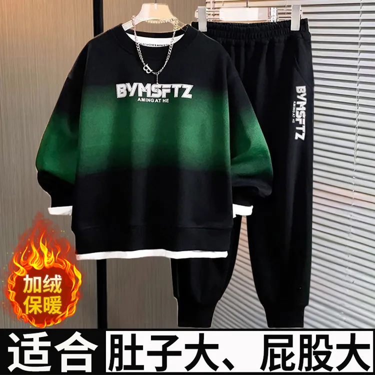 小胖墩胖男童冬装套装加绒加厚款胖男孩保暖运动衣服卫衣两件套潮
