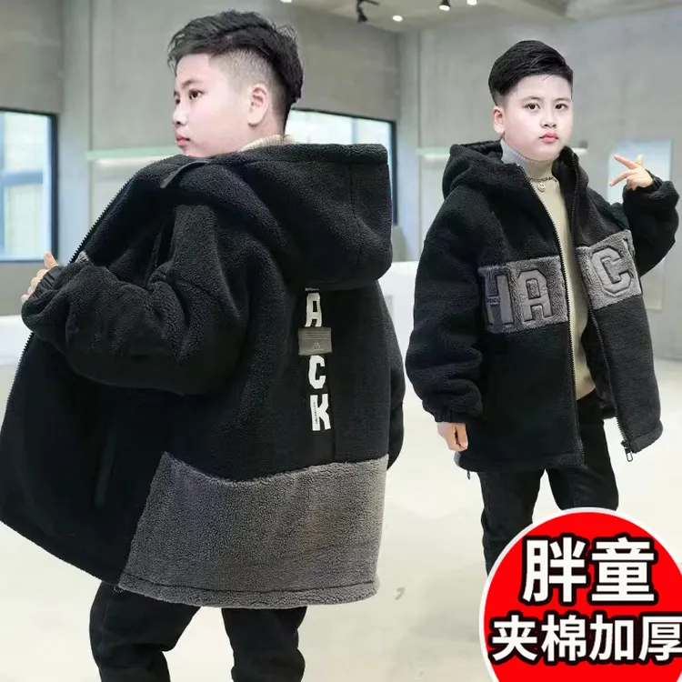小胖墩胖童装男孩加肥加大羊羔绒外套中大童加绒加厚棉衣二棉服冬