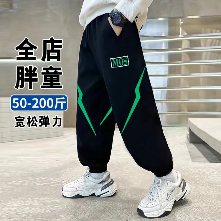小胖墩胖男童运动裤秋装长裤中大童棉卫裤胖加肥加大春季裤子帅气