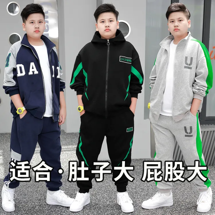 小胖墩胖男童外套套装加肥加大2023秋装中大童棉运动开衫两件套潮