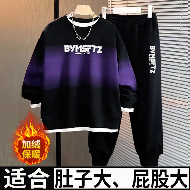 小胖墩胖男孩加绒卫衣套装秋冬款中大码儿童保暖两件套学生6-16岁