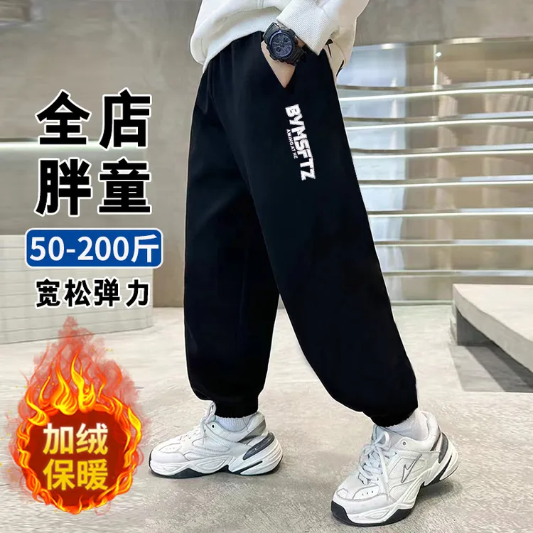 小胖墩胖童装男童加肥加大加绒裤子7-16岁中大童一体绒保暖运动裤