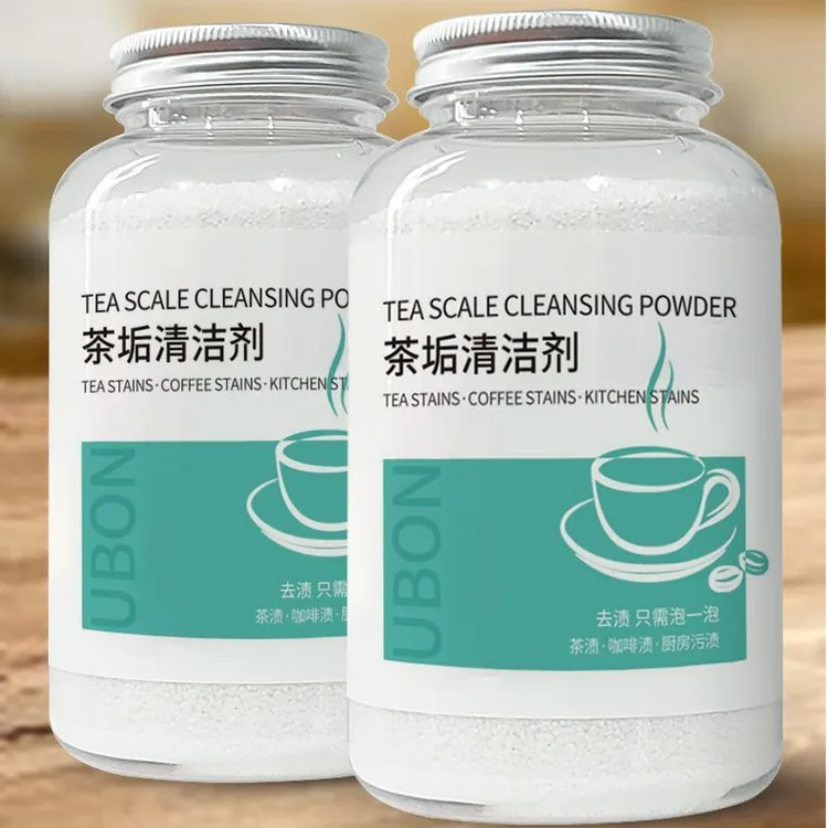 茶渍清洁剂食品级洗茶杯茶具茶壶杯子家用厨房清洁粉强效去渍剂