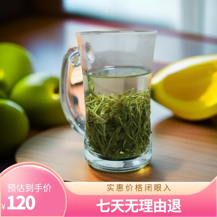 雨前散装茶叶石台硒茶25年新茶牯牛降高山野生茶浓香云雾绿茶耐泡