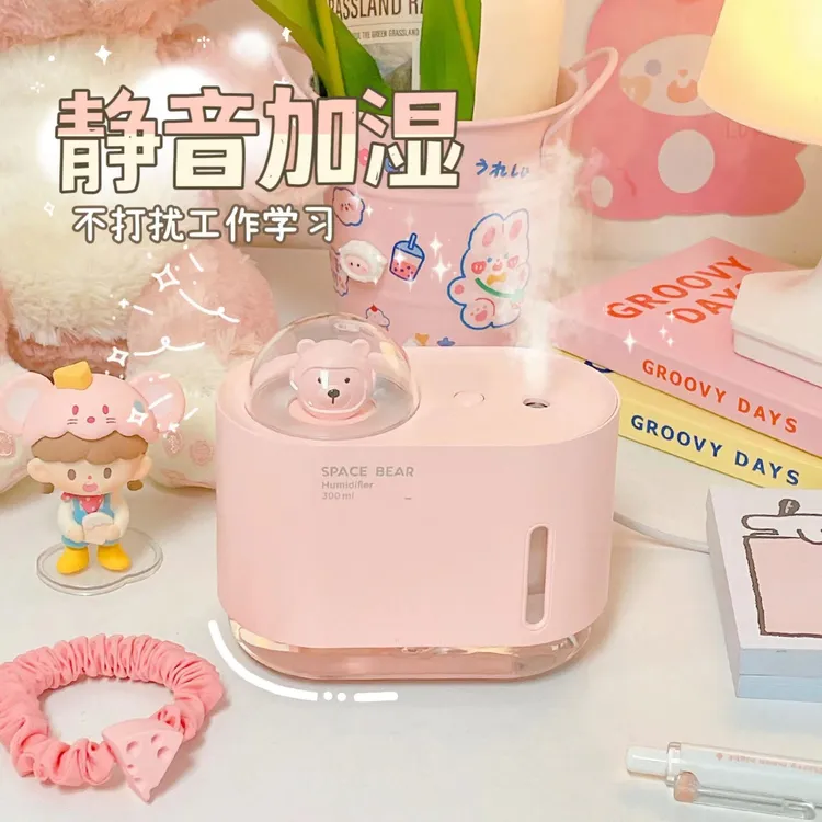 可爱小熊卡通空气加湿器学生宿舍桌面静音补水生日礼物送闺蜜家人
