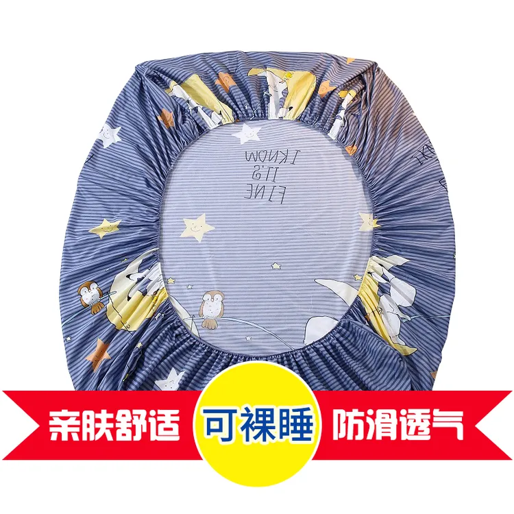 新款床笠单件床套罩床罩席梦思床垫保护套全包床单床裙1.5m双人床
