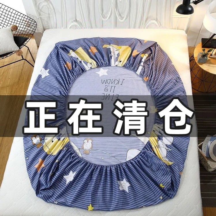 床笠单件罩1.5固定床罩席梦思床垫保护套床防尘床包套床单床套罩
