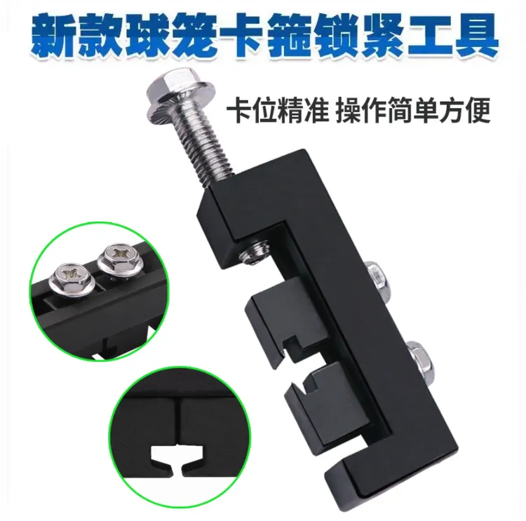 新款球笼卡箍锁紧工具防尘套方向机球笼喉箍收紧器免拆锁止工具