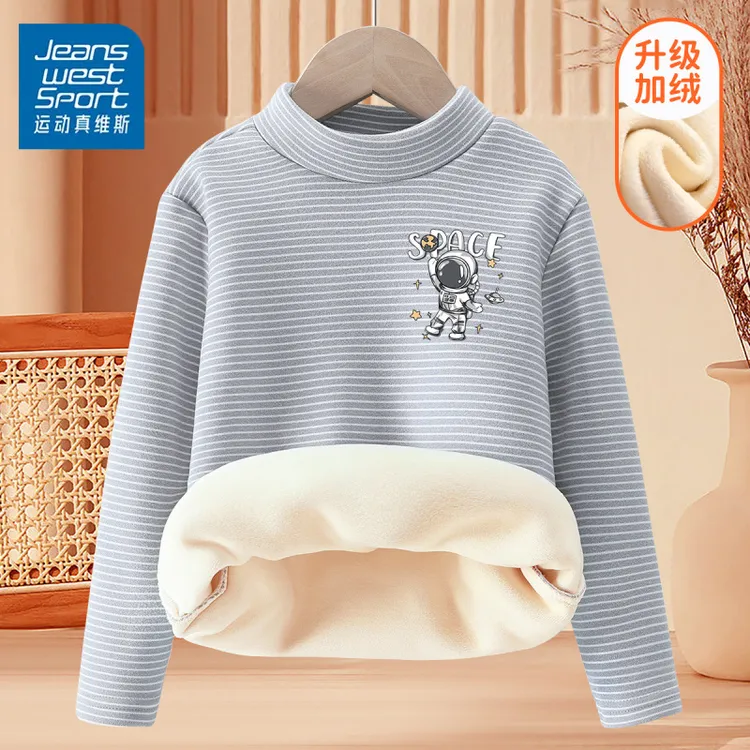 运动真维斯男童德绒内搭打底衫儿童加绒半高领长袖小男孩保暖上衣