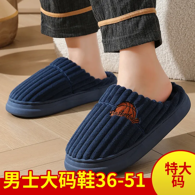 特码冬款加大码新款棉拖鞋男款冬季家居室内防滑女棉托男士厚底