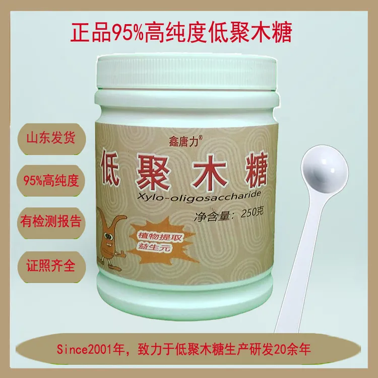 鑫唐力低聚木糖粉瓶装食用益生元膳食纤维配料增殖益生菌做金参丸