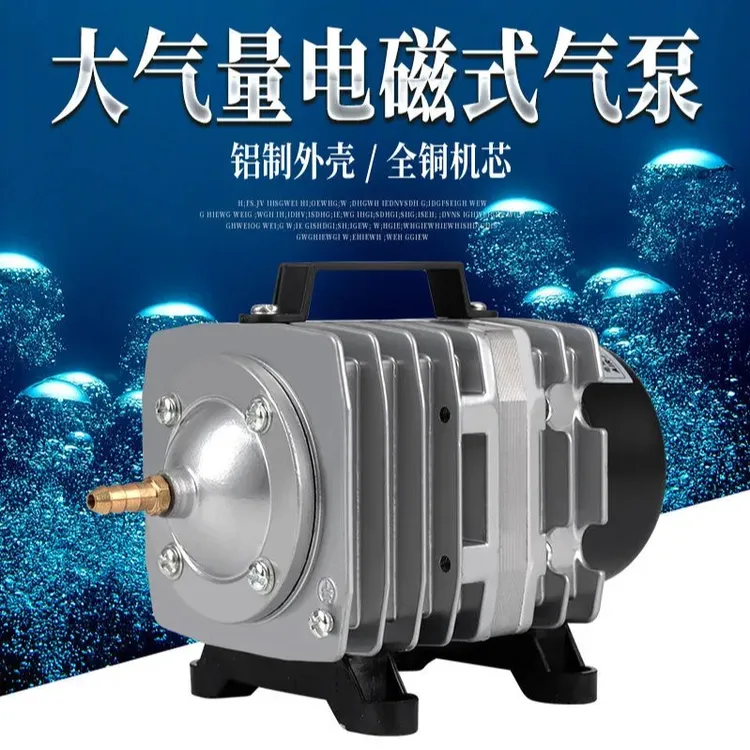 增氧泵电磁式海鲜鱼池养鱼烧鸭打氧机养殖氧气大气鱼缸充氧大功率